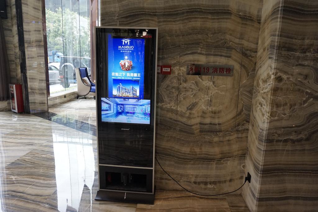 Guangzhou Manguo Internation Hotel Eksteriør bilde
