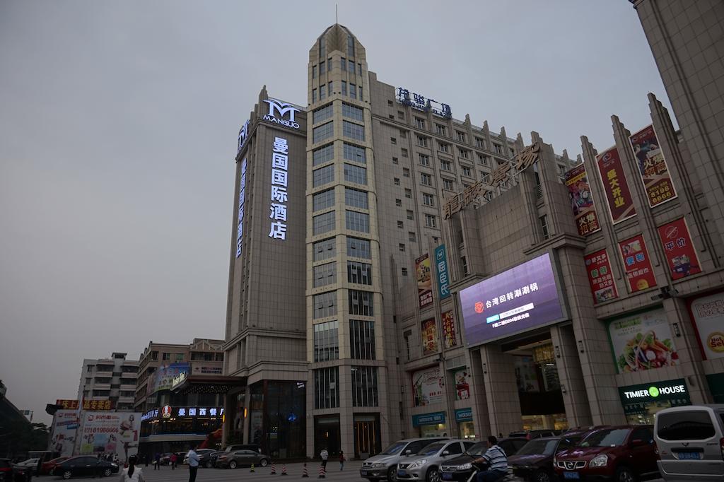 Guangzhou Manguo Internation Hotel Eksteriør bilde